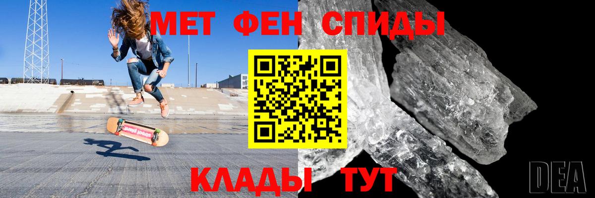 Амфетамин 98% Коммунар