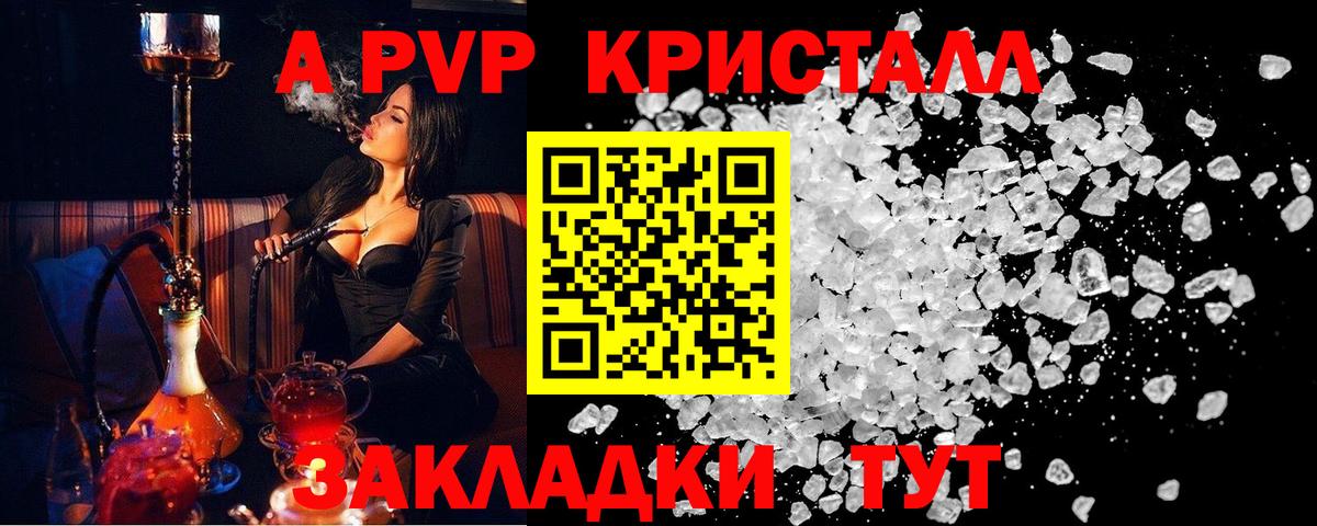 Коммунар  Alfa_PVP VHQ  Вход с VPN  A PVP СК КРИС  A-PVP мука 