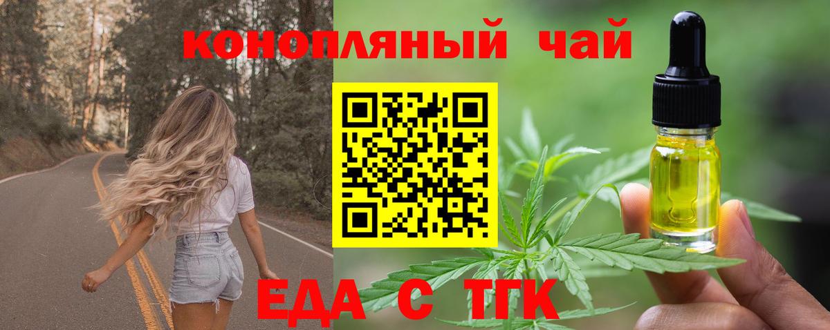 Canna-Cookies марихуана  Вход с VPN  Коммунар 
