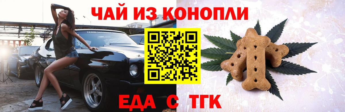 COCAIN  Гашиш  Вход с VPN  Коммунар  Мефедрон  Купить  Бошки Шишки  Меф МЯУ МЯУ   ТГК 