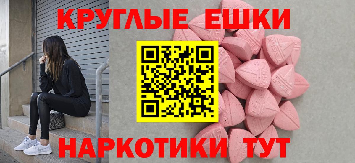 Галлюциногенные грибы Коммунар
