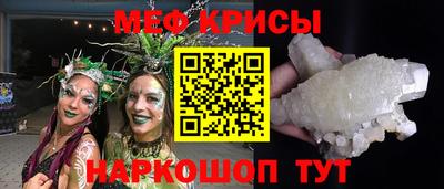 марки lsd Краснокаменск