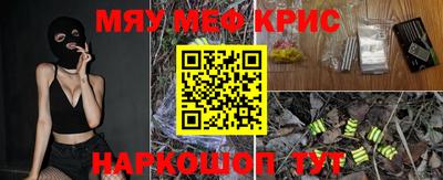 mdma Краснодар