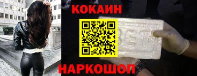 бутик Краснознаменск