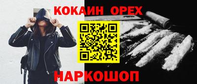 бутик Краснознаменск