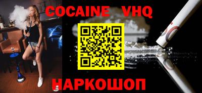 бутик Краснознаменск