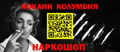 mdma Краснодар