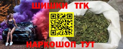 бутик Краснознаменск