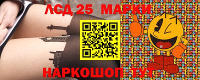 бутик Краснознаменск