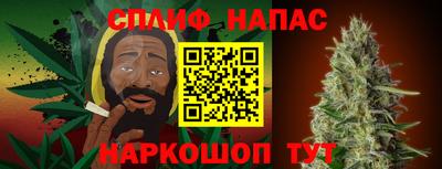 бутик Краснознаменск