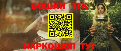 бутик Краснознаменск