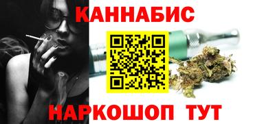 бутик Краснознаменск