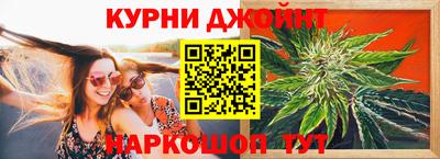 бутик Краснознаменск