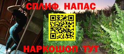 бутик Краснознаменск