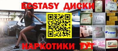 бутик Краснознаменск