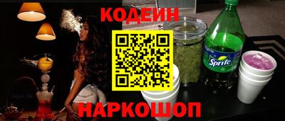 MESCALINE Ангарск