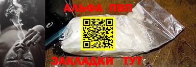 бутик Краснознаменск