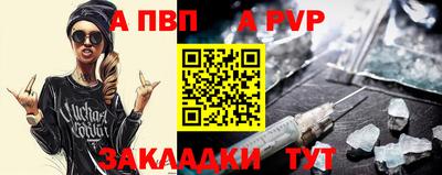 бутик Краснознаменск