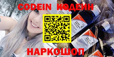 бутик Краснознаменск