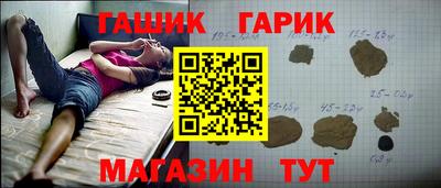 марки lsd Краснокаменск