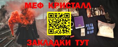 МДПВ Анжеро-Судженск