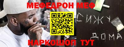 бутик Краснознаменск
