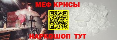 mdma Краснодар