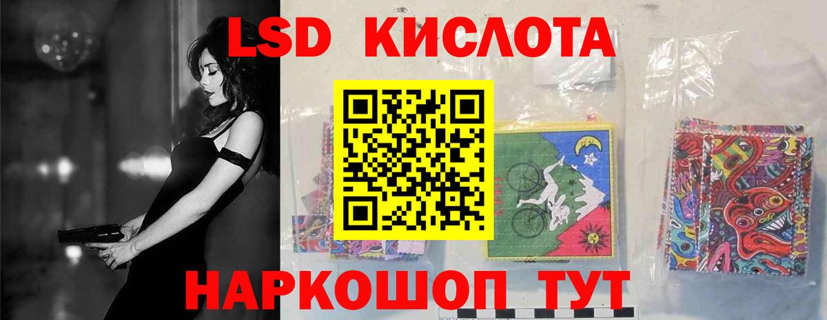ЛСД экстази ecstasy  Лсд 25 экстази ecstasy  Вход с VPN  Коммунар 