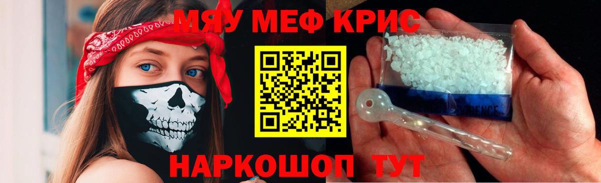 Коммунар  Меф  Вход с VPN  МЕФ 4 MMC  МЕФ 4 MMC 