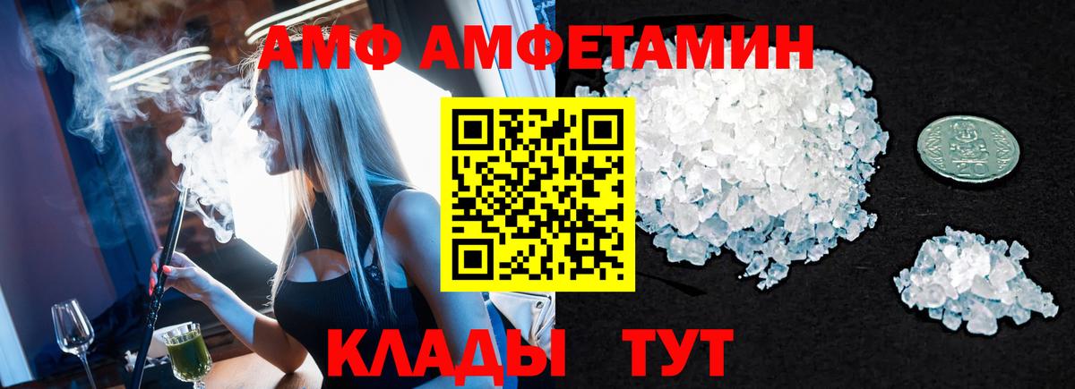 Первитин витя Коммунар