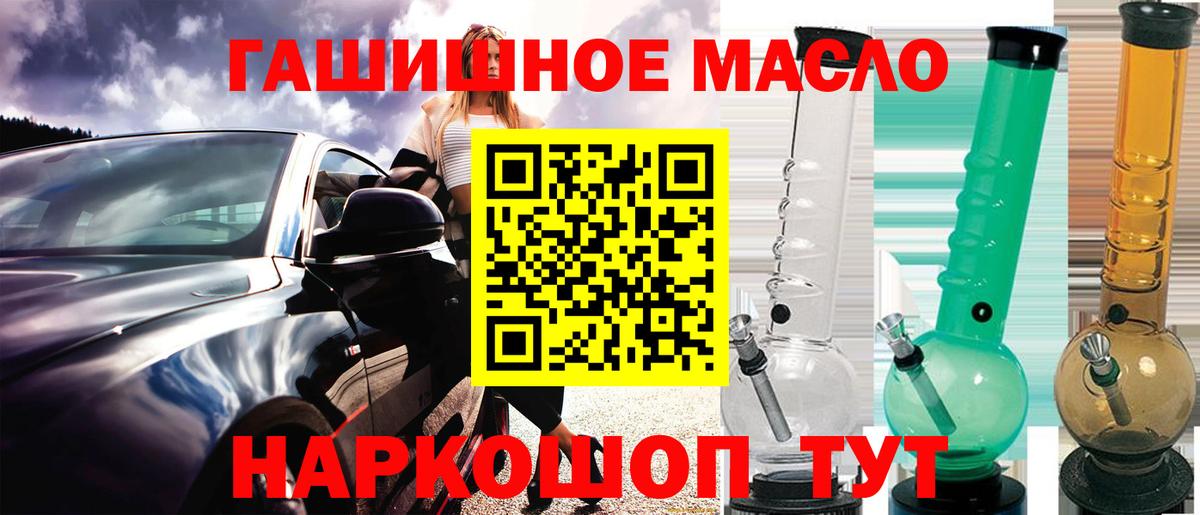 Дистиллят ТГК THC oil Коммунар