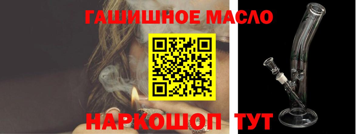 Коммунар  Дистиллят ТГК концентрат  Вход с VPN  закладка  ТГК концентрат 